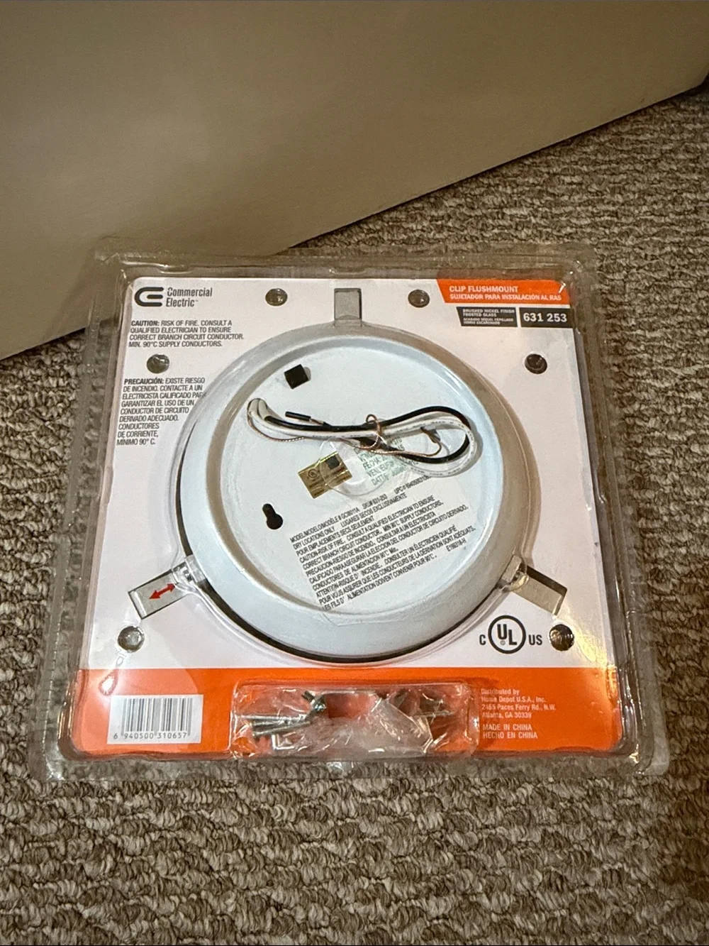 Commercial Electric Frosted Glass Flush Mount Light Cover - NWT